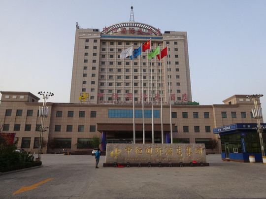 中恒国际大酒店主图