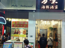 Gallery 2