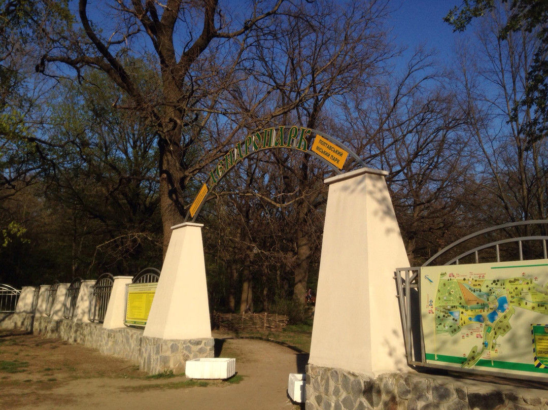 Poltava City Park - Arboretum-Poltava必去景点