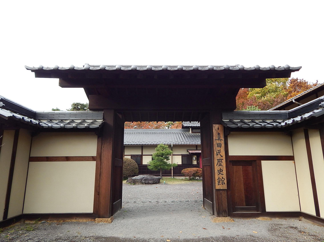 Sanada History Museum-上田市必去景点