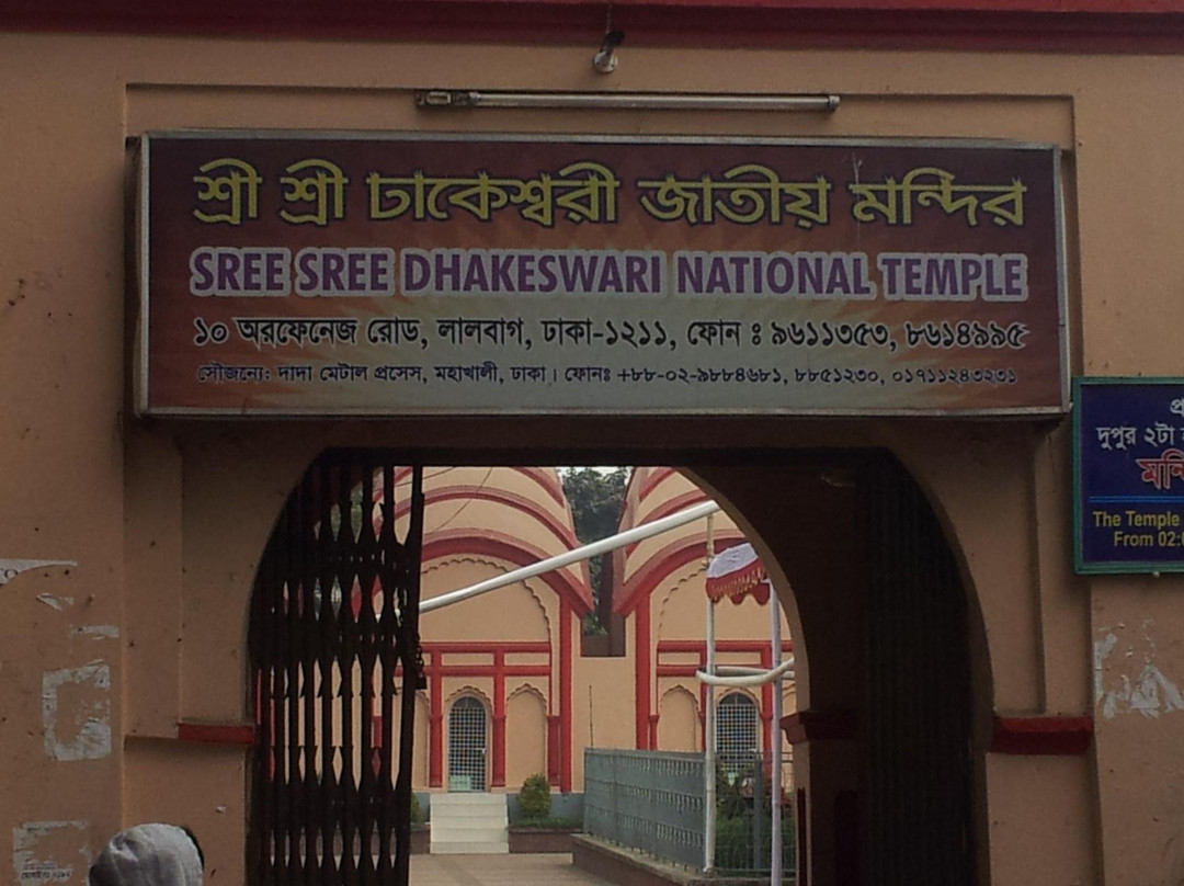 Dhakeshwari Temple-达卡市必去景点