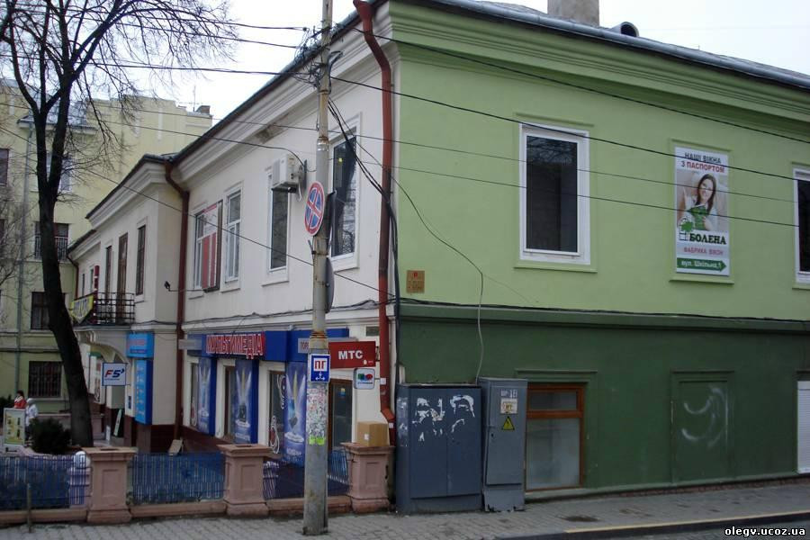 General's House-Chernivtsi必去景点