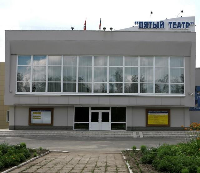 Omsk State Drama Fifth Theater-鄂木斯克必去景点