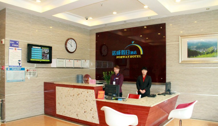 诺威假日酒店主图