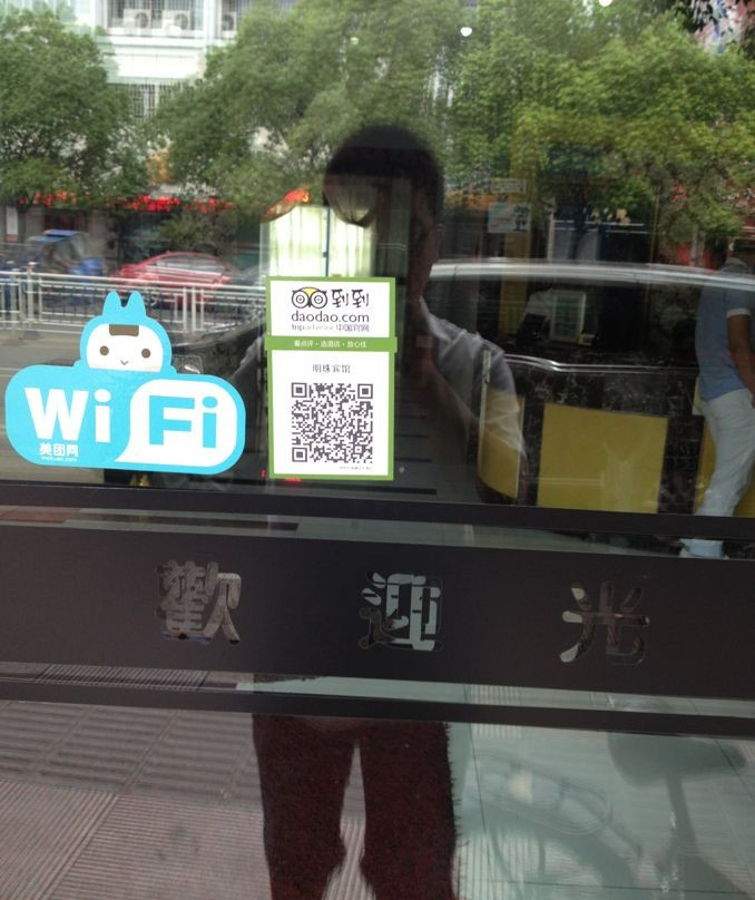 余姚明珠宾馆主图