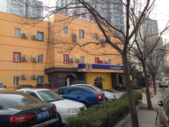 7天北京鸟巢店-客卧