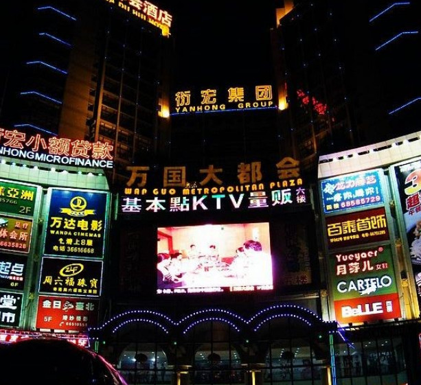 万国酒店（海口骑楼老街友谊阳光城店）-客卧