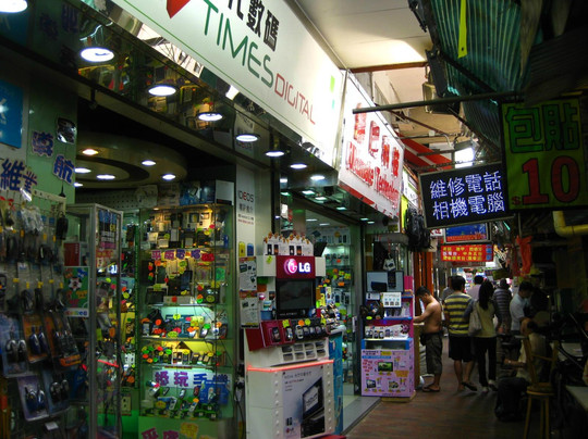 鸭寮街跳蚤市场-香港必去景点