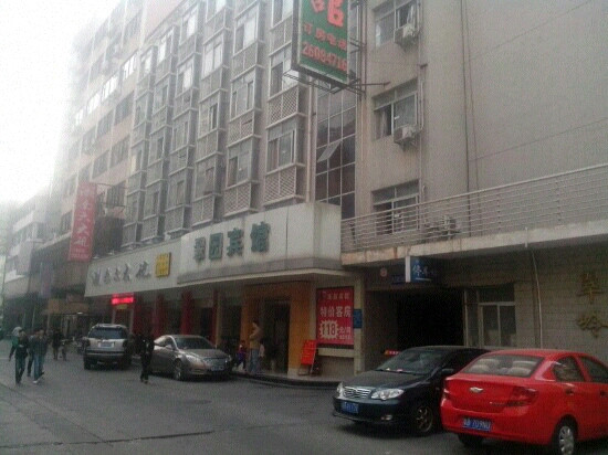 翠园宾馆主图
