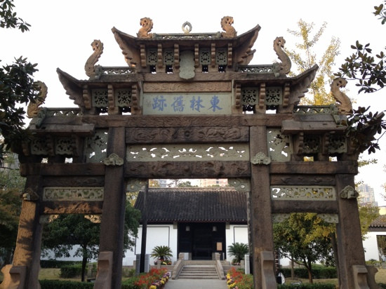 东林书院-无锡市必去景点