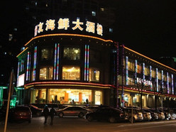 Gallery 2