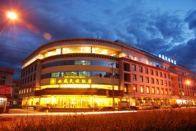 岷山西藏民族饭店（扎基寺店）主图