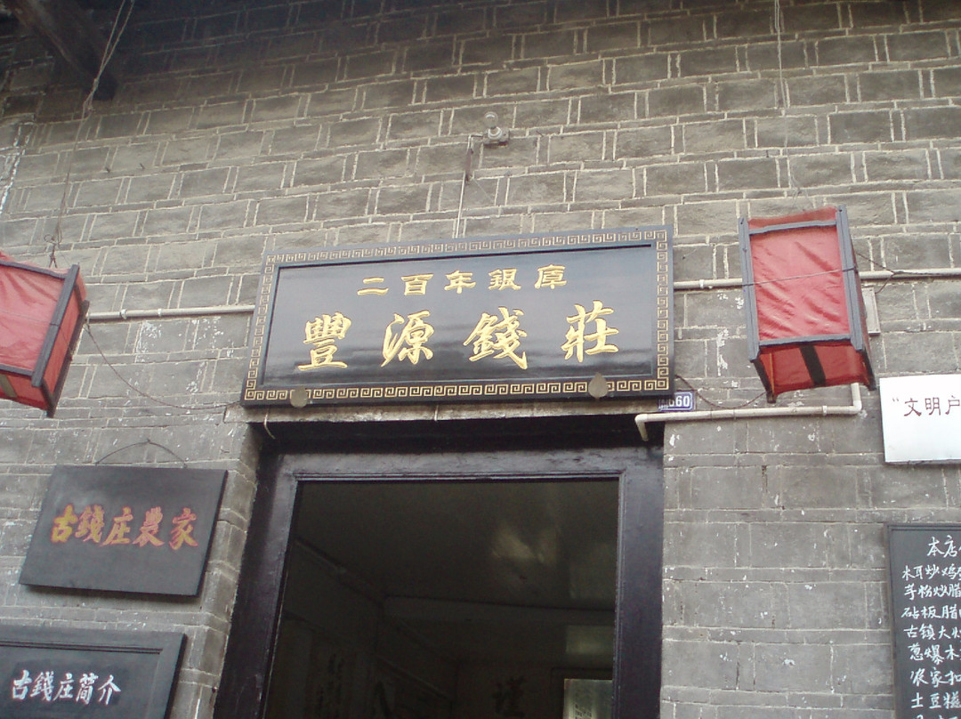 凤凰镇景点图片