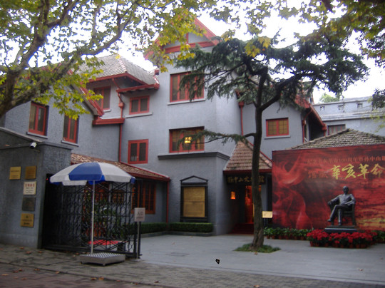 孙中山故居纪念馆-上海市必去景点