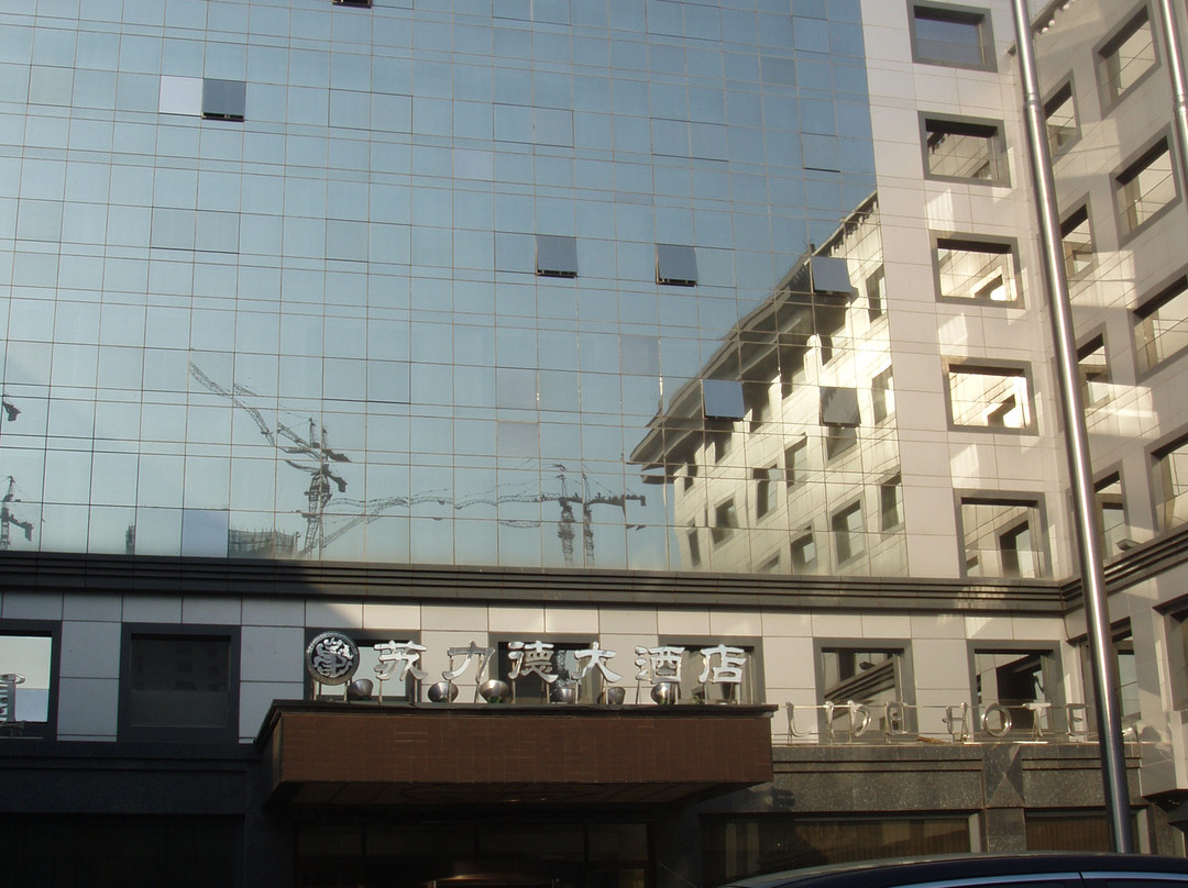 朗德国际酒店主图