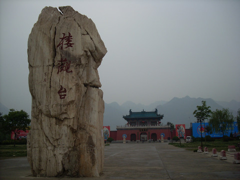 楼观台国家森林公园-周至县必去景点