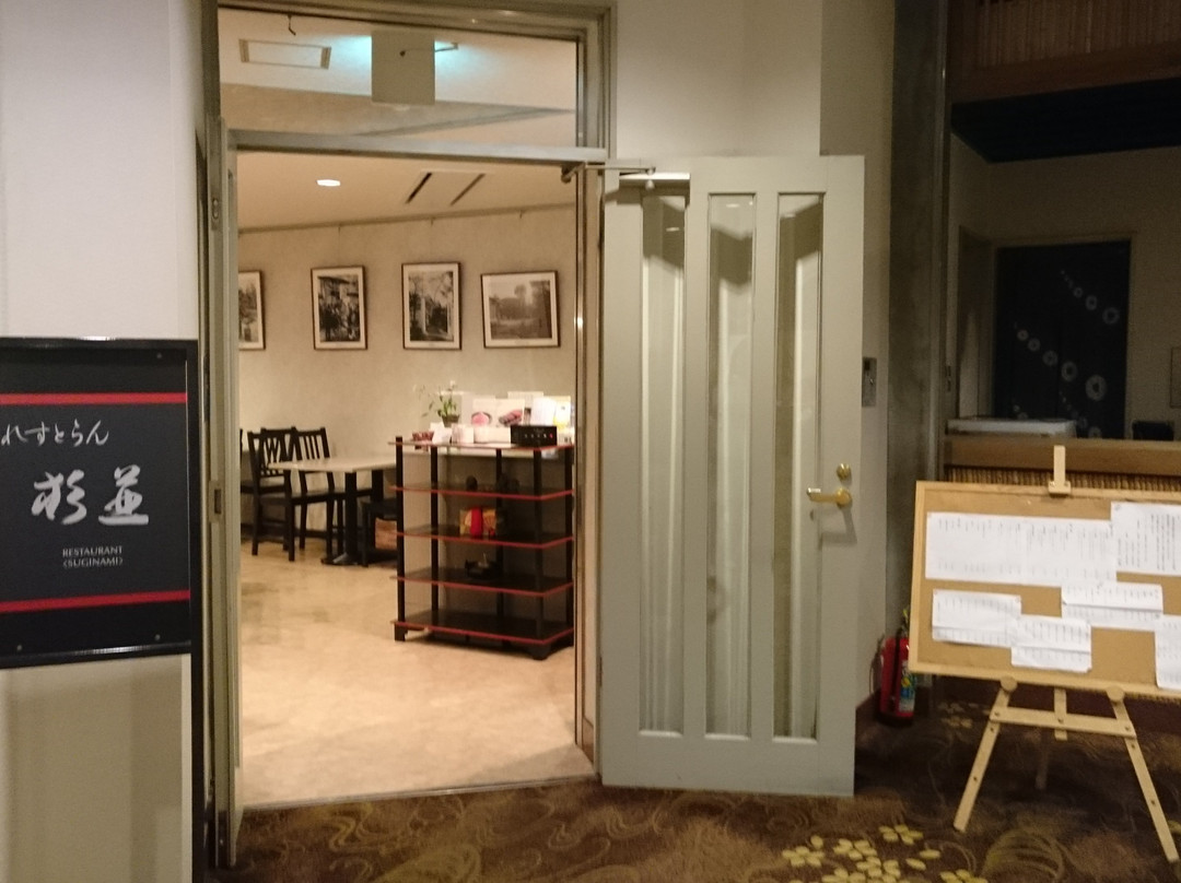 レストラン杉並