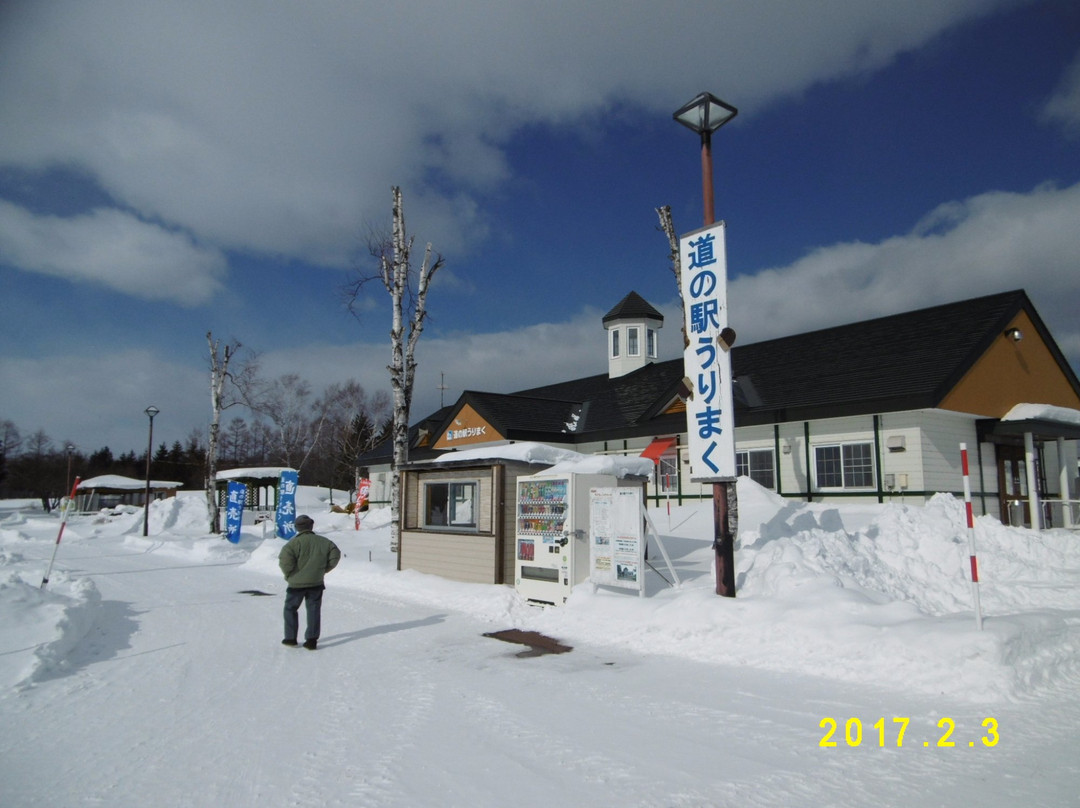 鹿追町餐馆和美食-Michi No Eki Urimaku Food Corner