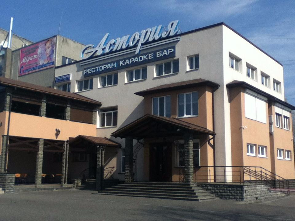 Korosten餐馆和美食-Restaurant Astoriya