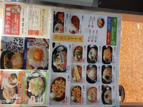 清流そば国立店