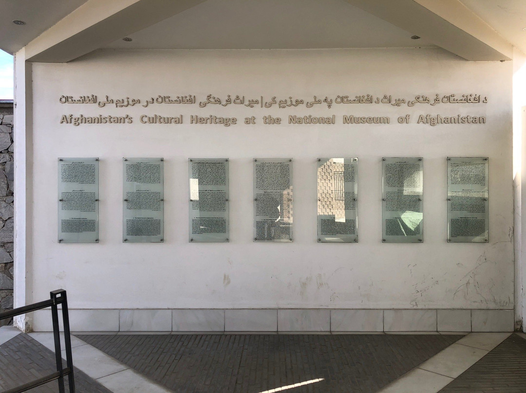 National Museum Of Afghanistan-Kabul必去景点