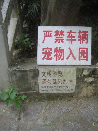 箭盘山奇石园-柳州市必去景点