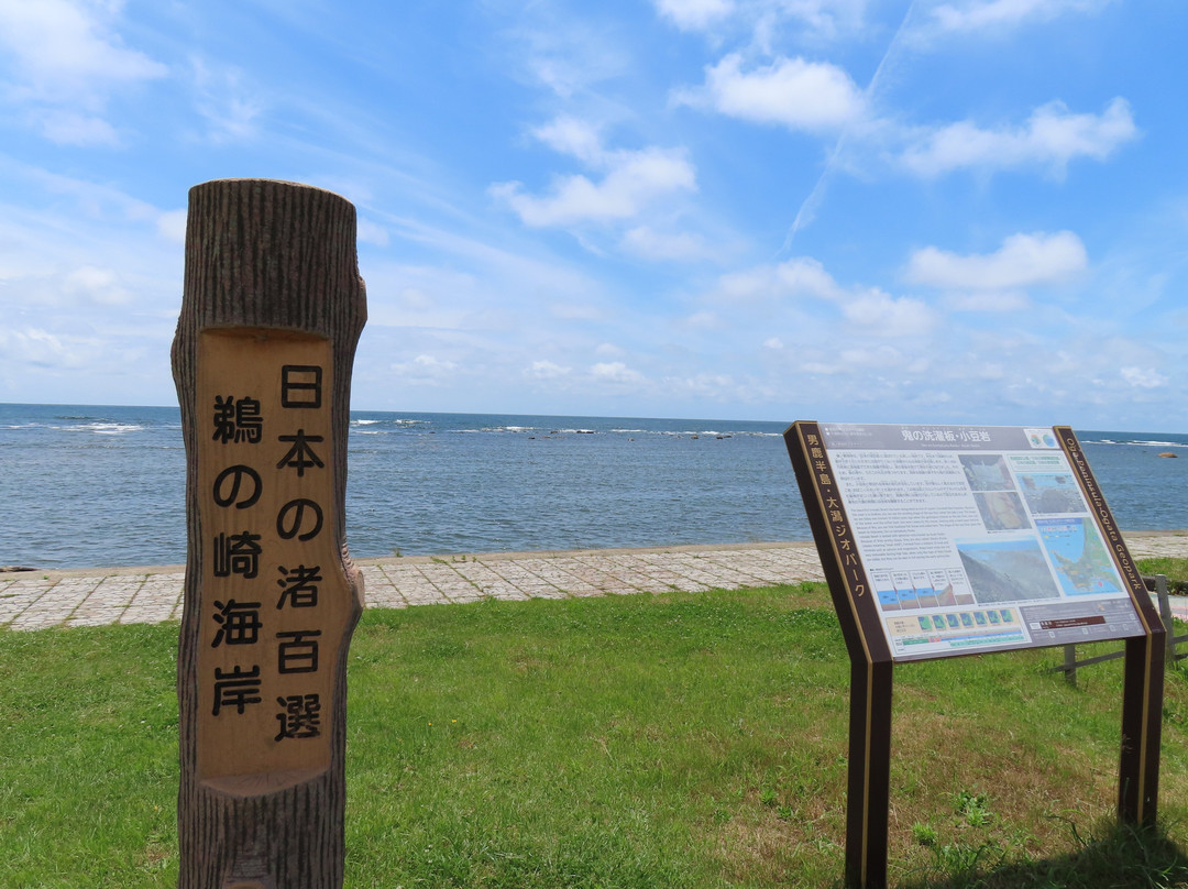Unosaki Beach-男鹿市必去景点