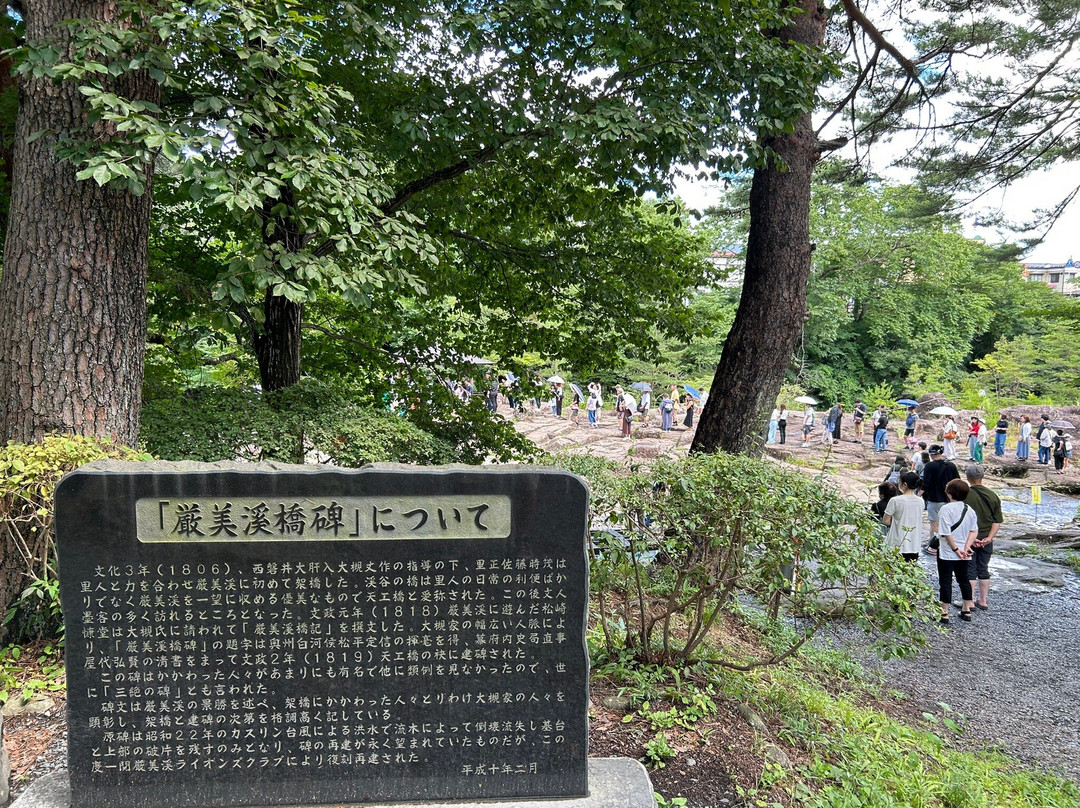 厳美渓-一关市必去景点