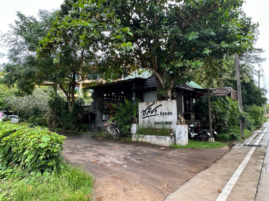 查理察度假酒店主图