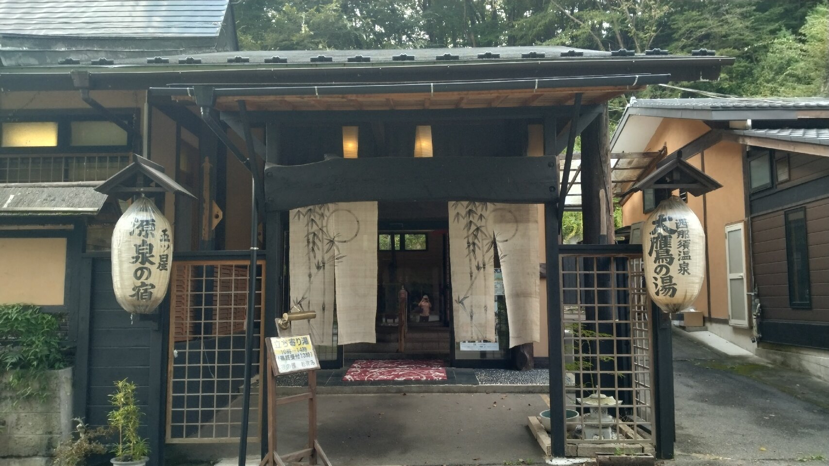 Otakanoyu-官方