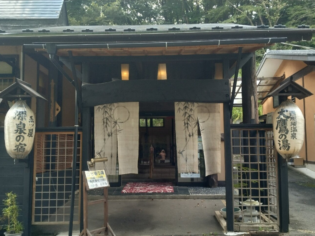 Otakanoyu主图