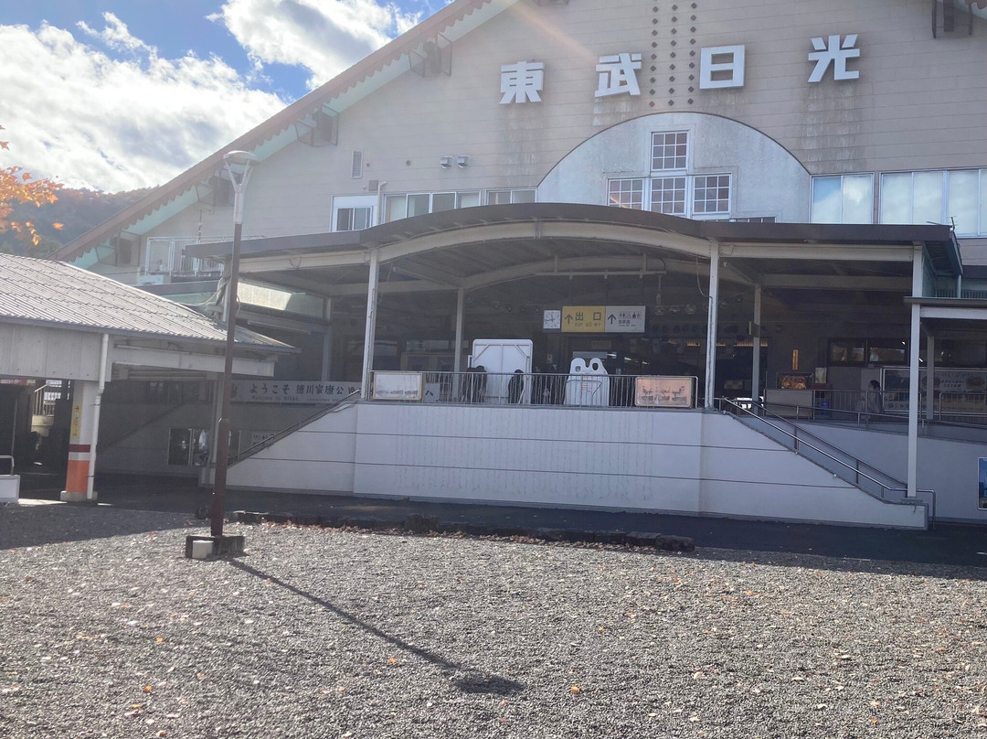 Tobu Nikko Station-日光市必去景点