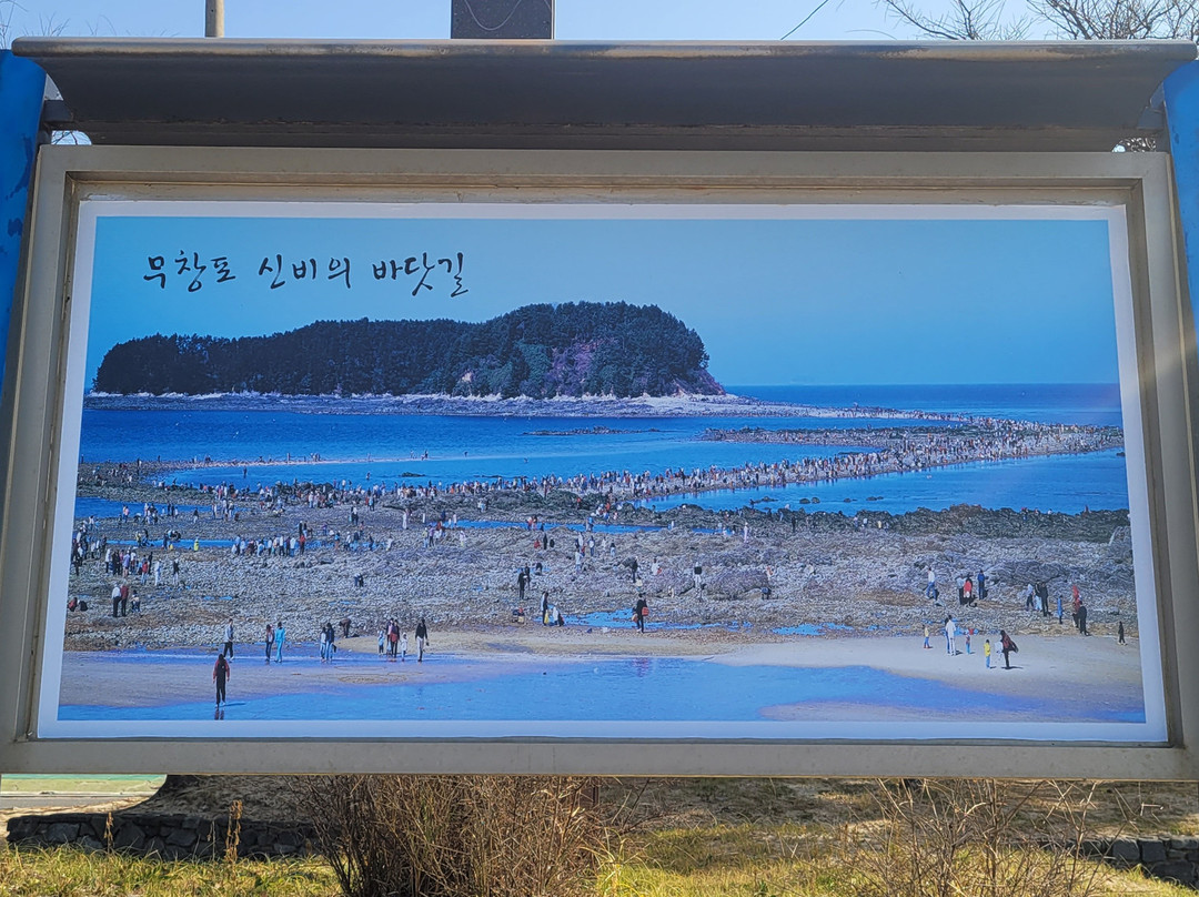 Muchangpo Beach-保宁市必去景点