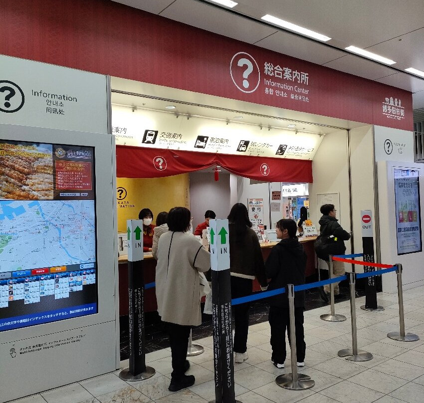 Fukuoka City Tourist Information Center (Hakata Station)-Hakata必去景点