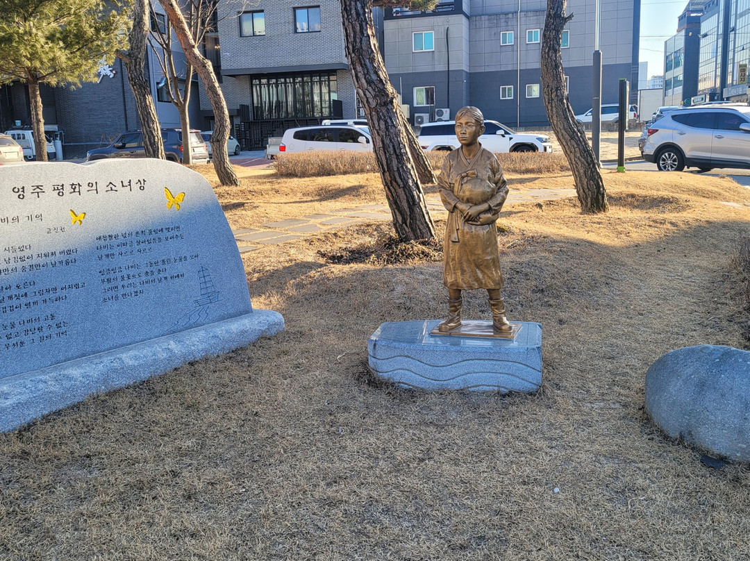Monument of Peace-荣州市必去景点