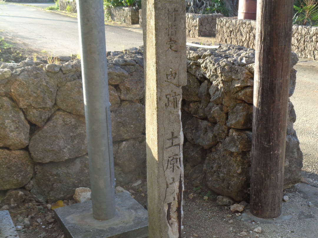 Ntabaru Ugam-多良间村必去景点