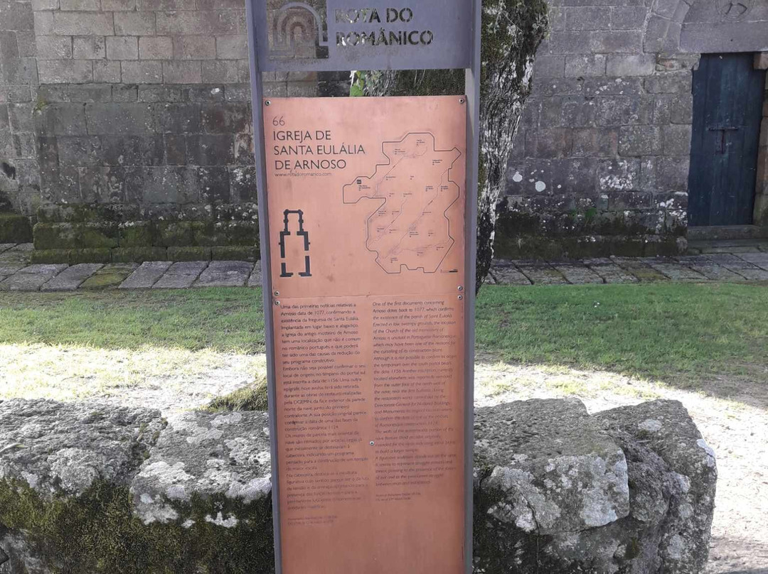 Igreja de Santa Eulália do Mosteiro do Arnoso景点图片