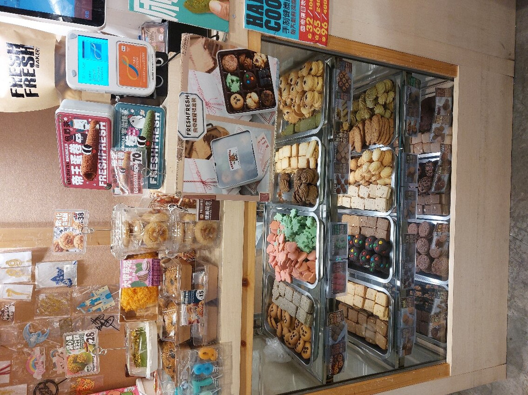 Fresh Fresh Bakery (tung Chung)