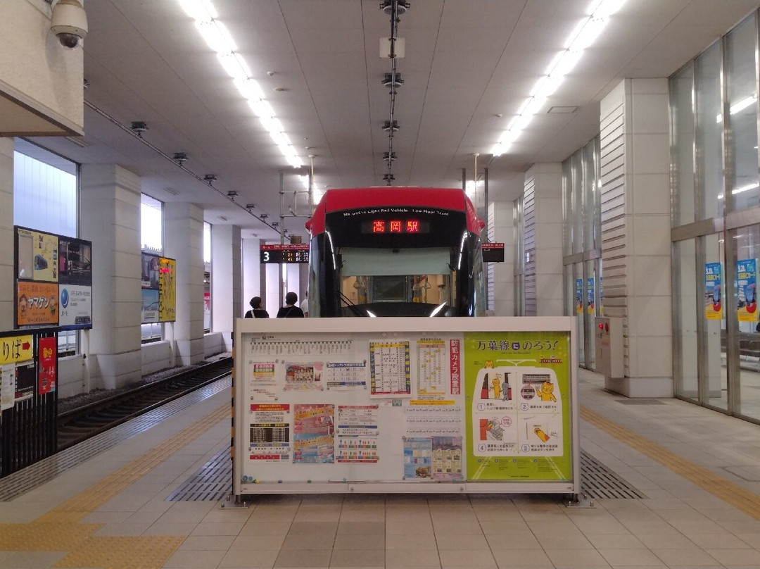 Manyosen-高冈市必去景点