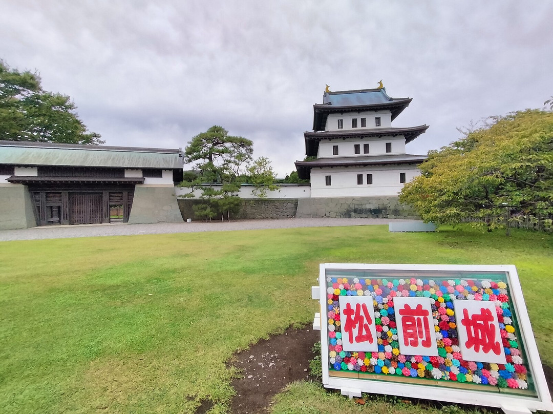 松前公园-松前町必去景点