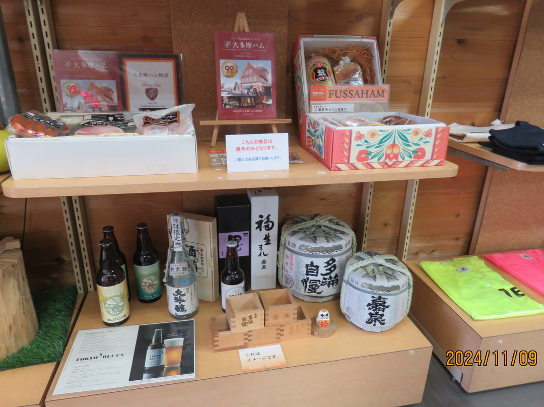 Machinaka Omotenashi Station Kurumiru Fussa-福生市必去景点