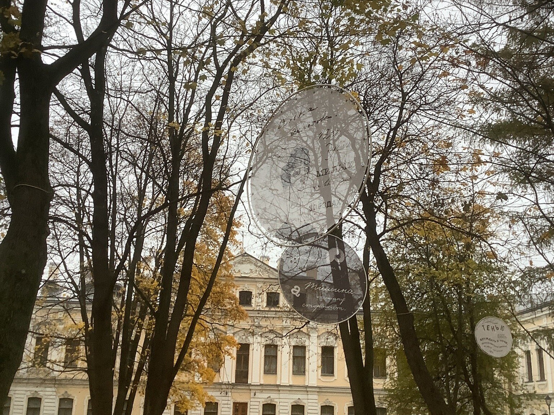 The Anna Akhmatova Museum景点图片