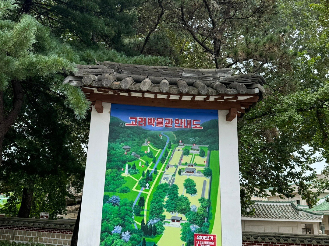 Koryo Museum-Kaesong必去景点