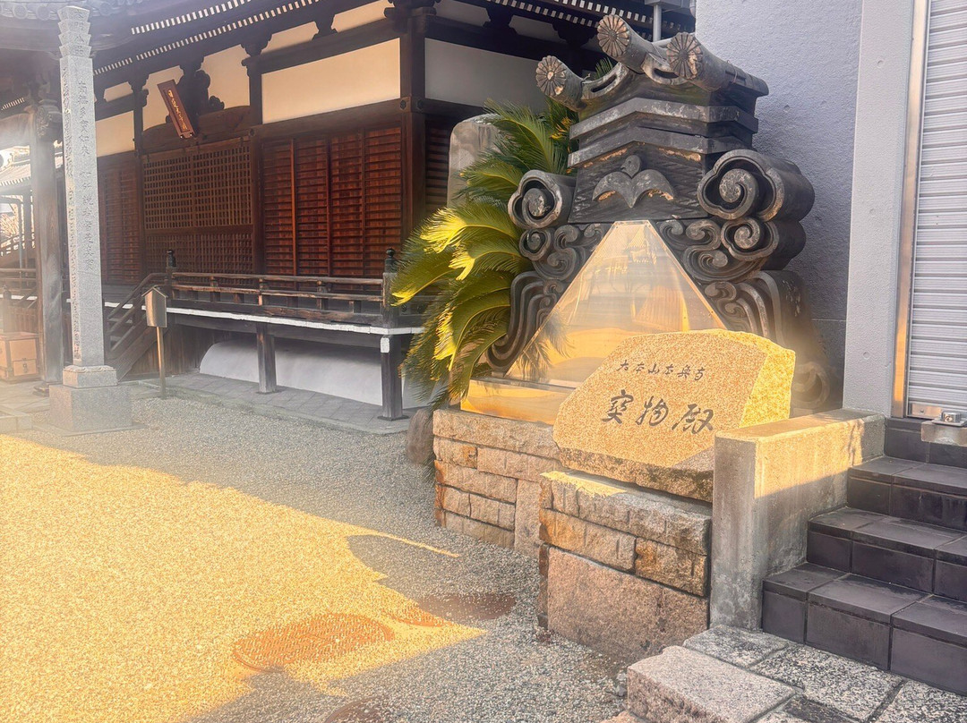 Honko-ji Temple-尼崎市必去景点