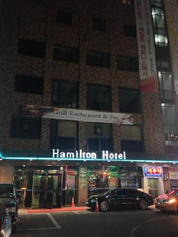 哈密尔顿酒店主图