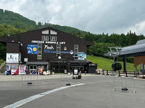 Hakuba Iwatake Gondola Lift Noah Summit Station