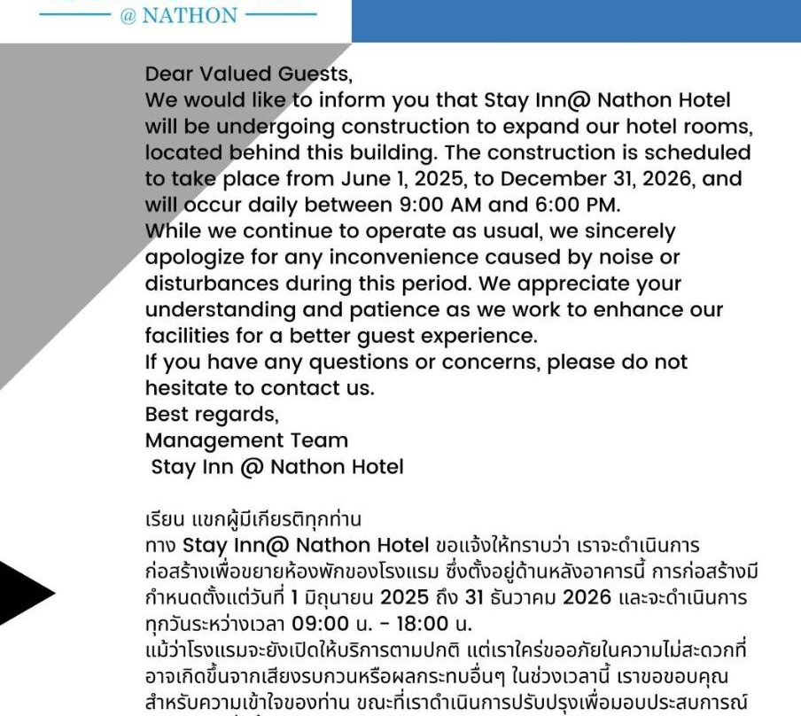 红统酒店住宿-Stay Inn Nathon Samui