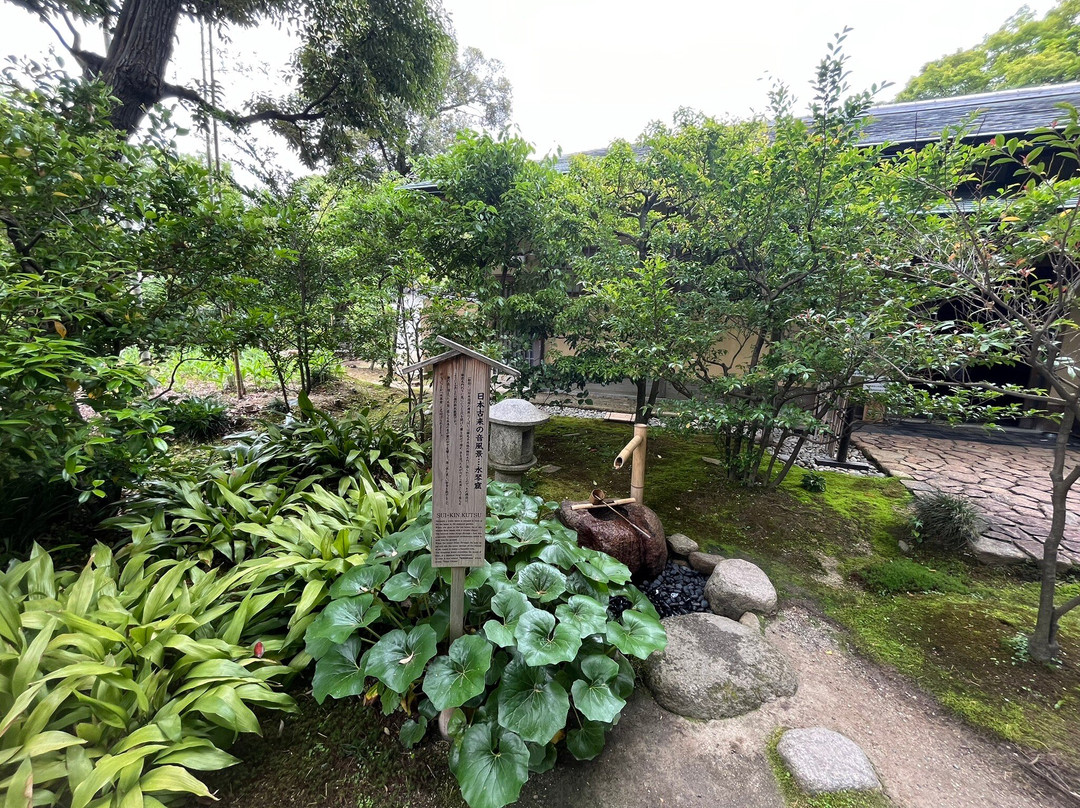 Urakuen Garden-犬山市必去景点