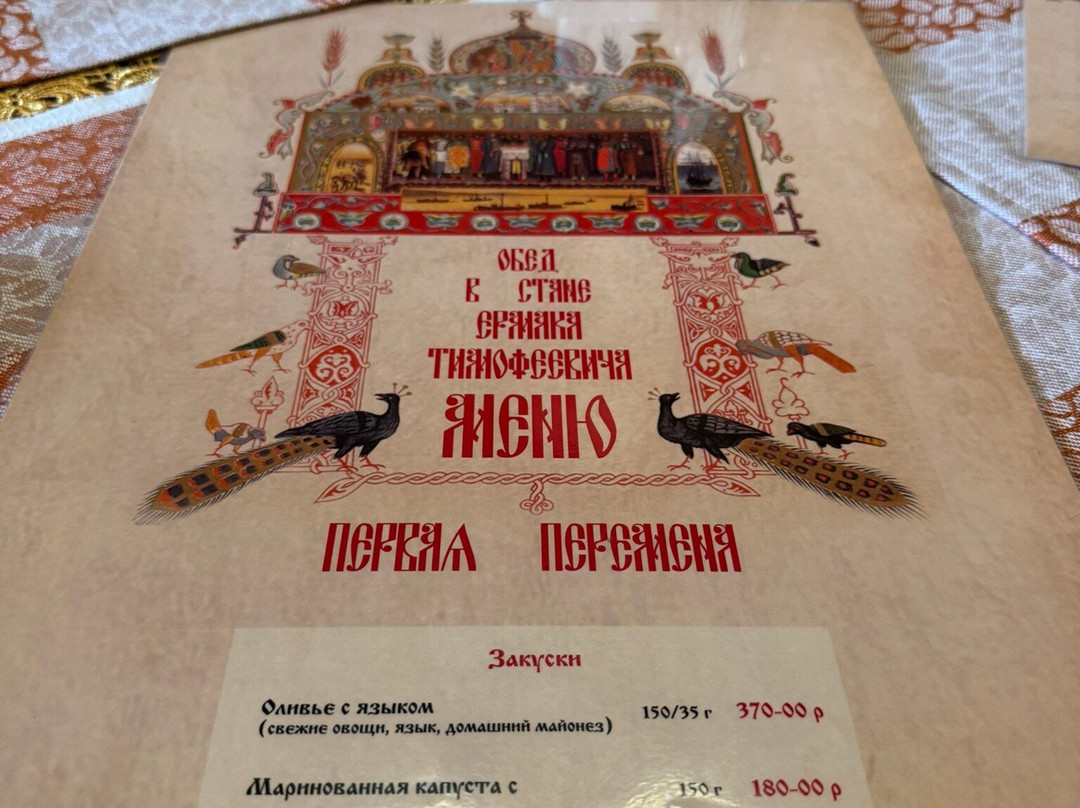 House of Merchant Smirnov-Miass必去景点