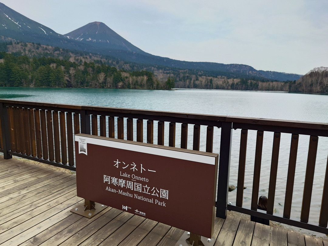Lake Onneto-足寄町必去景点